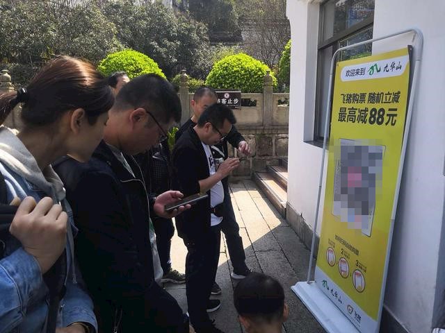 飞猪大数据：清明小长假广东最热、上海最潮、杭州面子最大