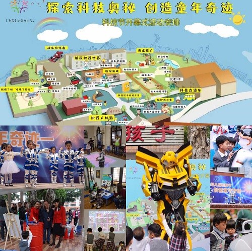 润喆科技| 探索科技奥秘，创造童年奇迹